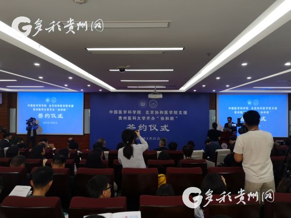 beat365正版唯一官网必一“协和班”将开启首届招生