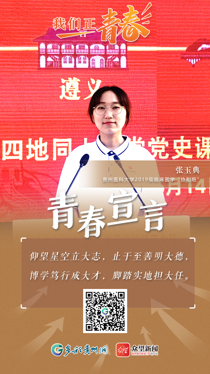 青春宣言06.jpg 青春宣言06.jpg